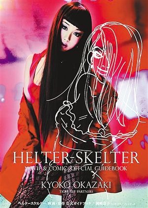 希尔斯代尔学院硕士毕业证
